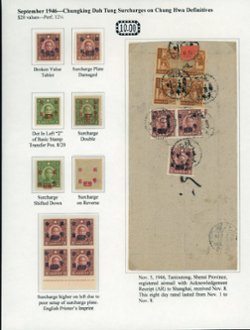 717 and 719 CSS 1093-94 seven varieties on a page with a 1946 Tanioutong, Shensi cover to Shanghai