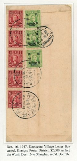 1947 Letter Box Cancels on a cover