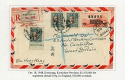 1948 Kweiyang registered airmail to England via Hong Kong