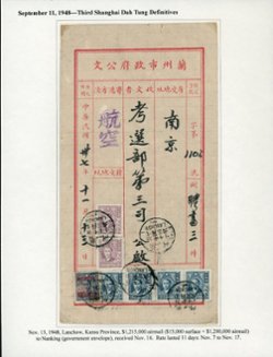 1948 Lanchow airmail to Nanking in special government envelope, short rate period