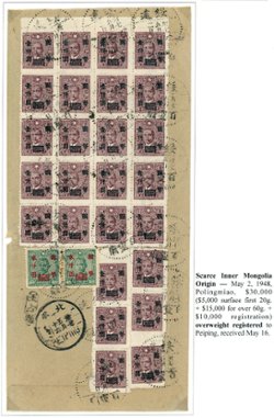 1948 Polingmiao, Inner Mongolia, registered overweight to Peiping