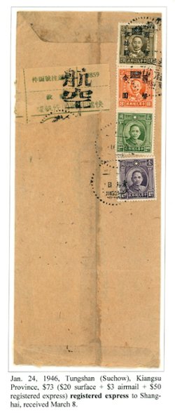 1946 Tungshan registered express to Shanghai