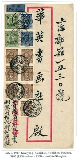 1947 Kweiyang airmail to Shanghai