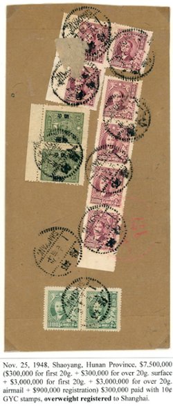 1948 with COMBINATION CNC and GOLD YUAN