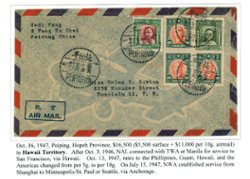 1947 interesting new airline service