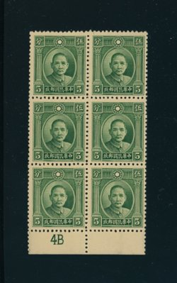 299 in bottom margin block of six
