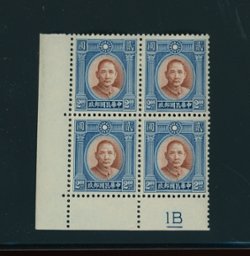CSS 378 narrow type $2 in lower left corner block of four, on stamp lightly hinged