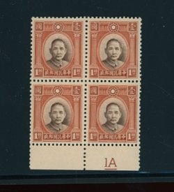 CSS 377 narrow type $1 in lower margin block of four NH