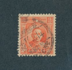 CSS 1007A used with a Postal Kiosk cancel