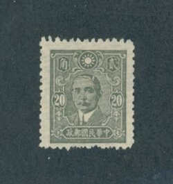CSS 683d perf. 11 1/2 variety