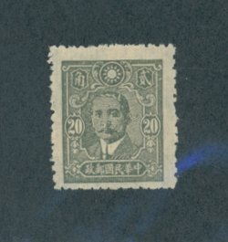 CSS 683a perf. 11 variety
