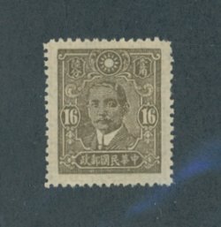 CSS 654b thin grayish paper variety