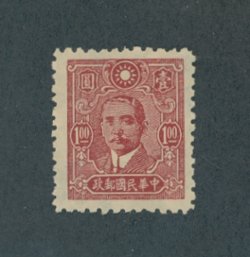 CSS 688d perf. 11 on Chinese woodfree Paper