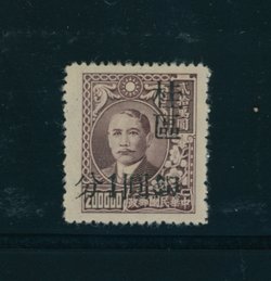 Kwangsi CSS 1472