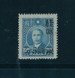 Kwangsi CSS 1475a