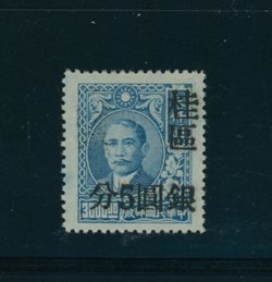 Kwangsi CSS 1476