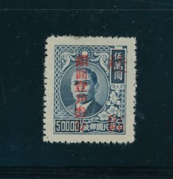 Kwangsi CSS 1479
