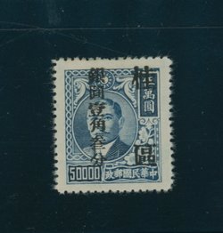 Kwangsi CSS 1480a
