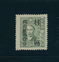 Kwangsi CSS 1482