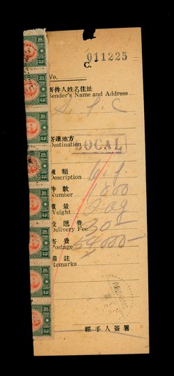 Post Office Bulk Mail Receipt for 1800 items at a fee of 54,000