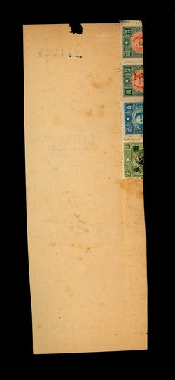 Post Office Bulk Mail Receipt for 1800 items at a fee of 54,000
