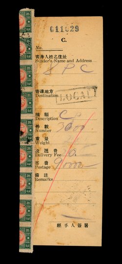 Post Office Bulk Mail Receipt for 3000 items at a fee of 90,000