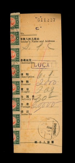 Post Office Bulk Mail Local Receipt for 2000 items at a fee of 60,000