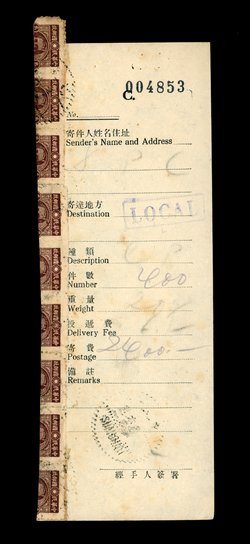 Post Office Bulk Mail Local Receipt for 2000 items at a fee of 60,000