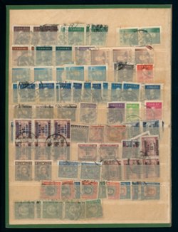 1940s ROC on two pages, used and unused (2 images)