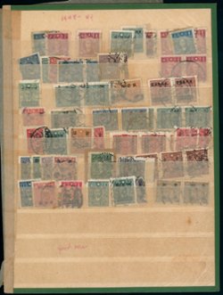 1940s ROC on two pages, used and unused (2 images)