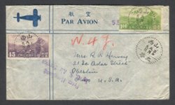 Cover - 1930s Airmail cover to USA, rough condition