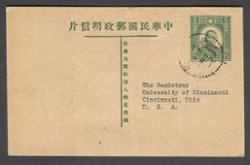1935 May 1 CSS PC-22 First print of Dr. SYS Postal Card, 2 1/2c in green, Han 43, mailed to USA (2 images) some wear