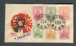 722-27 on cover with commemorative cancels