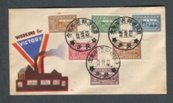 732-36 on cover with commemorative cancels