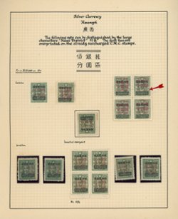 Kwangsi 6 CSS 1477 specialized group including CSS 1477i surcharge inverted from Wm. E. Jones collection