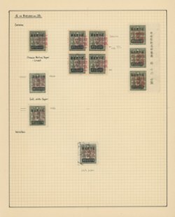 Kwangsi 7 varieties CSS 1478 varieties on page, Wm. E. Jones collection