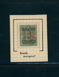 Kwangsi 6 variety CSS 1477j Surcharge Double, Wm. E Jones collection