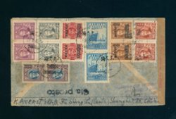 1948 Sept. 25 registered cover Shanghai to Czechoslovakia with $779,100 in postage, including a very scarce used Sc. 804, on cover (2 images)