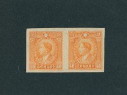 438 variety, imperf. horizontal pair CSS 546g VLH