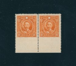 409 watermarked with variety of horizontal pair imperf. at bottom CSS 527b
