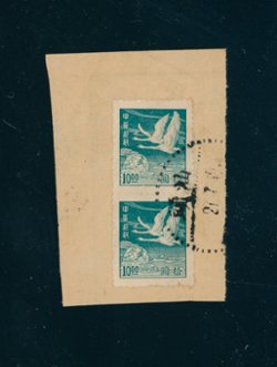 987 CSS 1408 pair on piece (2 images)