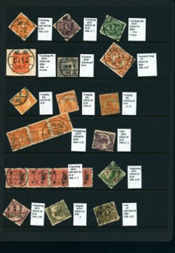 Cancellation Collection - Wuchen to Yitu (various provinces) on six pages (6 images)