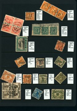Cancellation Collection - Yiyang to Zakow (various provinces) on three pages (3 images)