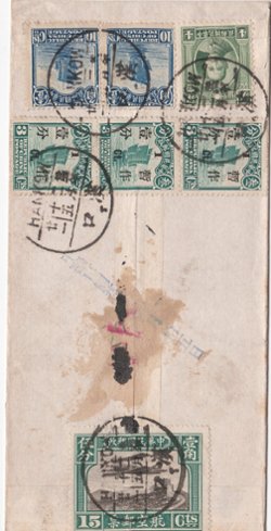 1933 Cover of 10/2 from Hankow to Shanghai by air SG 321, 368x3, 384 and 391 (2 images) (The image clips off part of the cover and sometimes part of a stamp, but the cover is completely intact.)