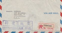 1947 Registered Cover from Shanghai via air for New York SG 839 and 894x2, repaired (2 images) (The image clips off part of the cover and sometimes part of a stamp, but the cover is completely intact.)