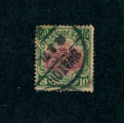 239 CSS 279