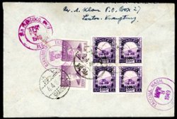 1949 Apr. Registered Air Mail cover Swatow, Kuang-tung (Guangdon) to Tacoma, USA via Shanghai and San Francisco (receiving cancels). Sc. China #885 x3 on front; #885 x4 on back plus #892 x2. Open at top.