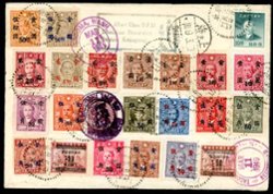 1949 Mar. Registered Air Mail cover Swatow, Kuang-tung (Guangdon) to Tacoma, USA via Shanghai and ?? (receiving cancels). 36 different stamps $1616.50 total postage. Open at left end.