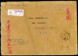 1949 Mar. Registered Air Mail cover Swatow, Kuang-tung (Guangdon) to Tacoma, USA via Shanghai and ?? (receiving cancels). 36 different stamps $1616.50 total postage. Open at left end.