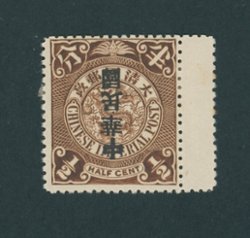 146a inverted overprint CSS 184b